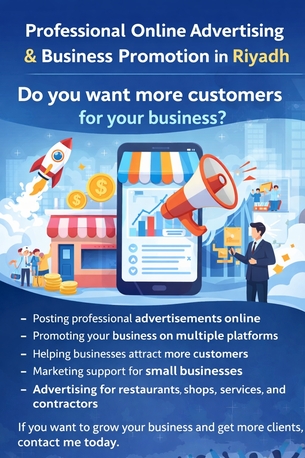 Al Wizarat, Marketing, Online Ads Promotion For Businesses - Riyadh