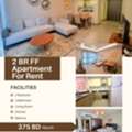 BHD 375/month,  Furnished,  2 BR,  110 Sq. Meter,  Delightful 2 BR FF Apartment With Balcony