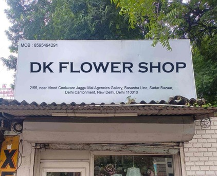 New Delhi, Florist, DK Flower Shop A Trusted Destination For Fresh And Beautiful Flowers