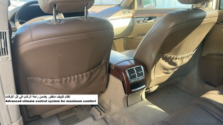 Al Aziziyah, Vehicles, Cars & Trucks , SAR 29000,  Mercedes-Benz S350 Model 2006,  2006,  Automatic,  174000 KM,  Mercedes-Benz S350  &ndash; Excellent Condition