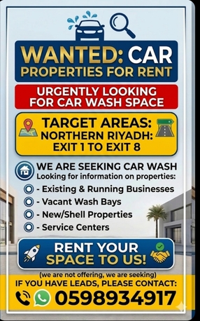 Riyadh, Businesses For Sale, Need Car Wash Location