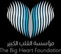 The Big Heart Foundation