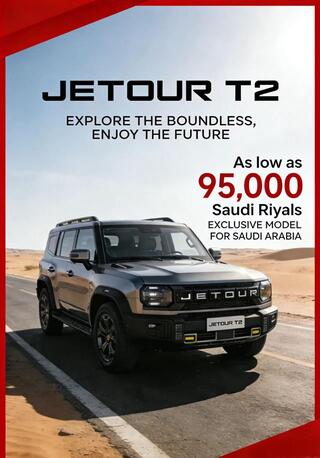 Buraidah, Vehicles, Cars & Trucks , SAR 95,  Jetour T2,  2024,  Automatic,  10000 KM,  Excellent Condition, SUV Car, 10000Kms, Black Colour