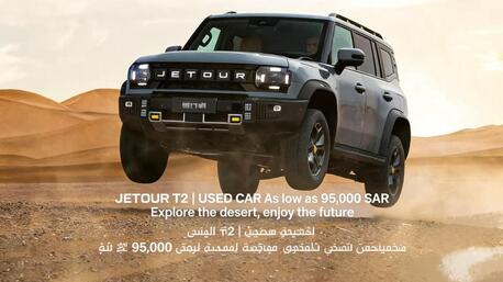 Buraidah, Vehicles, Cars & Trucks , SAR 95,  Jetour T2,  2024,  Automatic,  10000 KM,  Excellent Condition, SUV Car, 10000Kms, Black Colour