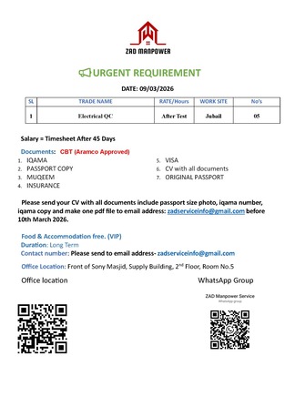 Jubail, Jobs, Electrical QC