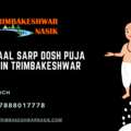 Best Kaal Sarp Dosh Puja Pandit In Trimbakeshwar Nashik | Kaal Sarp Puja In Trimbakeshwar