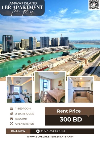 Amwaj Islands, Apartments/Houses, BHD 300/month,  Furnished,  1 BR,  70 Sq. Meter,  Lagoon View 1 BR FF Apartment With Balcony