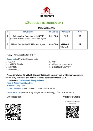 Jubail, Jobs, Wheel Loader 966H TUV And Ajeer