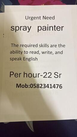 Al Rakah Al Shamaliyah, Jobs, Pipe Spray Painte- Powder Coating