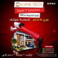 EGP 1,  كاميرات المراقبة من أون لاين تك &ndash; أمان يعم&