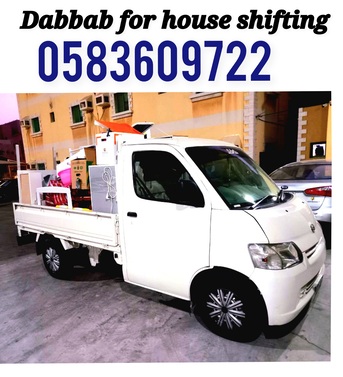 Jeddah, Labor/Moving, Dabbab And Dyna Service In Jed/ For Rent With House Office Furniture Shifting 0583609722