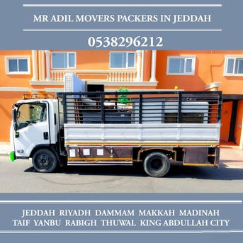 Jeddah, Household, DABBAB FOR HOUSE  SHIFTING JEDDAH ???????? RIYADH DAMMAM YANBU MADINAH 0538296212