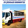 Door To Door Cargo Service In Jeddah Riyadh Yanbu ♤rabigh Dammam Thuwal 0583609722