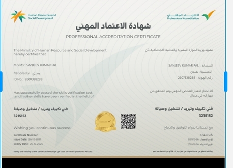 Riyadh, Job Seekers, HVAC Technician