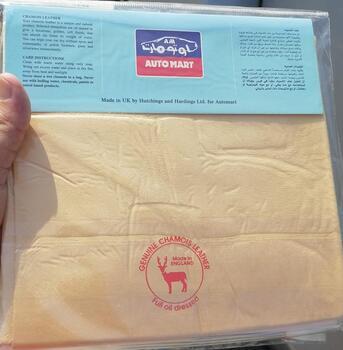Manama, Auto Parts, BHD 4,  Genuine Chamois Leather Sham Leather Made In England