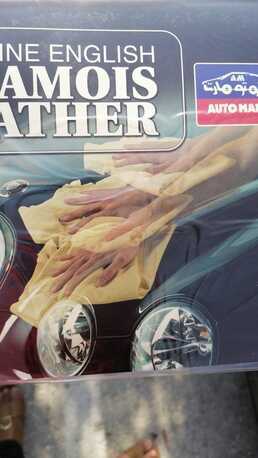 Manama, Auto Parts, BHD 4,  Genuine Chamois Leather Sham Leather Made In England