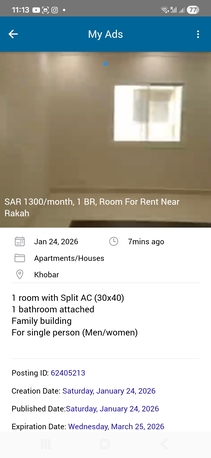 Khobar, Apartments/Houses, SAR 1350/month,  1 BR,  Room For Rent Near Rakah Shamaliyah