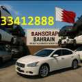 Buying All Kind Of Used Cars Buyer  لبيع وشراء السيارات المستعملة