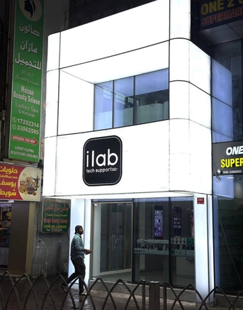 Hoora, Technical, _ Ilab Tech Support