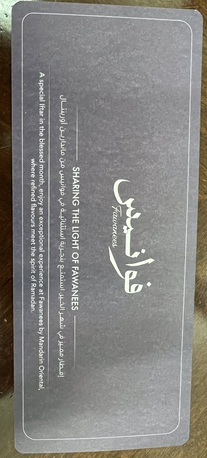 Riyadh, Tickets, SAR 350,  4 Mandarin Oriental Iftar Vouchers &ndash; Only 350 SAR At Al Faisaliah!