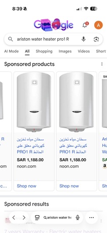 Jeddah, Appliances, SAR 800,  Instant Water Heater