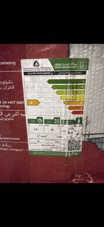 Jeddah, Appliances, SAR 800,  Instant Water Heater