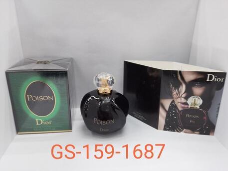 Manama, Perfumes & Fragrances, BHD 5,  Perfumes & Fragrances For Men & Women