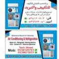 SAR 60,  Air Conditioner Service's, Buy And Sell