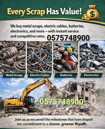 Riyadh, Items Wanted, Riyadh Scrap Dealer & Scraps Buyer Riyadh +966575748900