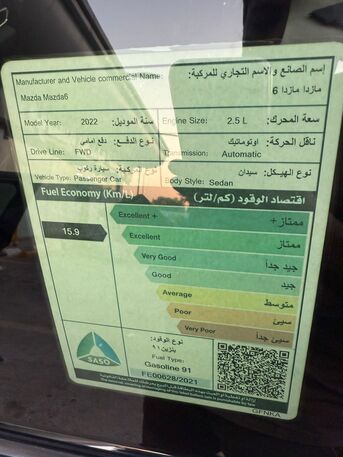 Riyadh, Vehicles, Cars & Trucks , SAR 48000,  Mazda 6,  2022,  Automatic,  142000 KM,   , ,  , 142,000 Km