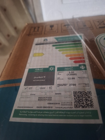 Khobar, Air Conditioners, SAR 1399,  Basic 12000btu New AC