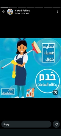 Riyadh, Job Seekers, House Maids Available With In Riyadh