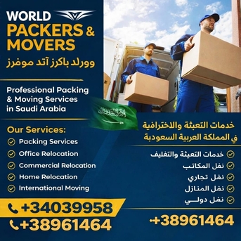 Saar, Labor/Moving, PROFESSIONAL SERVICE PROVIDE HOUSE VILLAH FLAT OFFICE PACKER MOVERSDELIVERY TRANSPORT AVAI