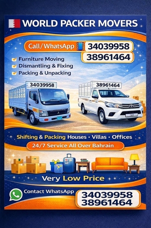 Barbar, Labor/Moving, HOUSE OFFICE VILLA FLAT APARTMENT PACKER MOVERS DELIVERY TRANSPORT AVAILABLE ALL BAHRAIN
