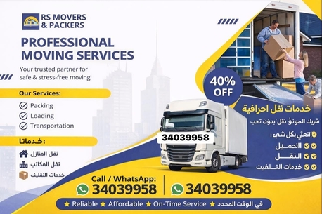 Juffair, Labor/Moving, Professional Service Provide House Villa Flat Office Packing Moving Delivery Transports