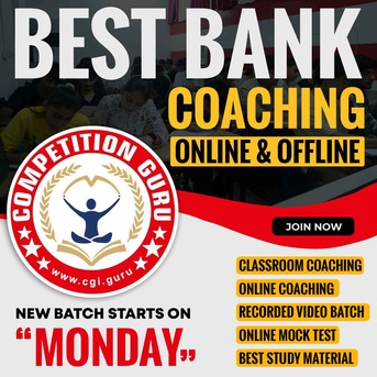 Chandigarh, Education, Best Bank Coaching In Chandigarh | Join Competition Guru Today