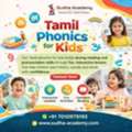 Tamil Phonics For Kids In Trichy