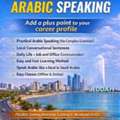 Learn Arabic Speaking