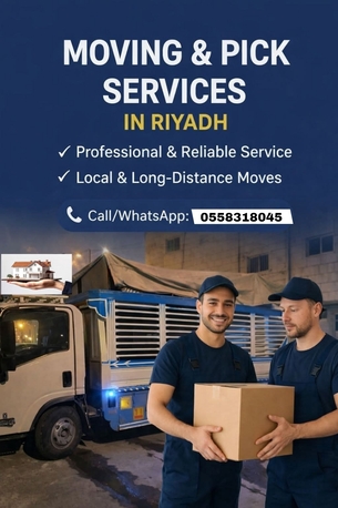 Hara, Labor/Moving, House ???? Office Shifting Servies All Over KSA 0558318045