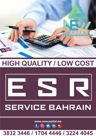 Manama, Business, ESR Service Bahrain