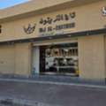 SAR 85000,  URGENTLY SELLING NEW RESTUAURANT In DAMMAM