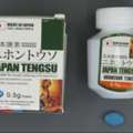 AED 150,  Buy Japan Tengsu In UAE &ndash; Boost Your Vitality Naturally