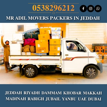 Jeddah, Household, DABBAB FOR/