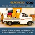 DABBAB FOR HOUSE SHIFTING ????????☘️ JEDDAH RIYADH DAMMAM YANBU MADINAH 0538296212