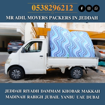 Jeddah, Household, DABBAB FOR HOUSE SHIFTING  JEDDAH RIYADH  DAMMAM YANBU MADINAH ☆✔️ 0538296212