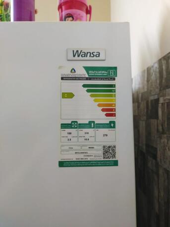 Riyadh, Household Items, SAR 950,  Refrigerator