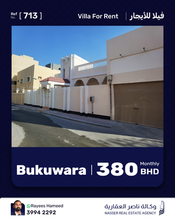 Riffa, Villas, BHD 380,  220 Sq. Meter,  Villa For Rent In Bukuwara Near Lulu