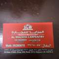 Al Mazaya Carpentry Shop