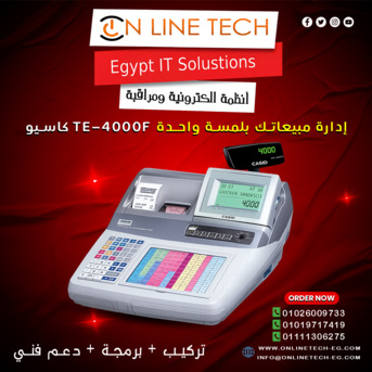 Cairo, Electronics, EGP 1,  ماكينة الكاشير كاسيو TE-4000F من اون لاين تك &ndash; إدا