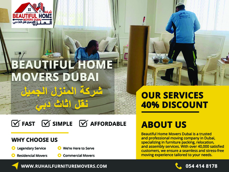 Dubai, Relocation, Beautiful Home Movers Dubai شركة المنزل الجميل نقل اثاث دبي